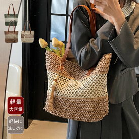 【先着50枚 10%OFFクーポン】推し活 トートバッグ うちわが入る レディース 軽量 a4 かごバッグ ストローバッグ トート 2025 夏新品 かごバッグ ファスナー付き 大きめ 浴衣バッグ おしゃれ 夏カバン 女子 リゾートバッグ サマーバッグ 軽い 衣替え 海 プール 夏祭り お盆