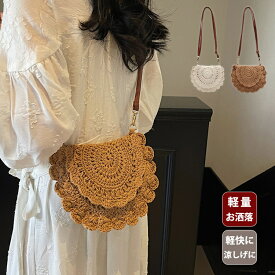 ショルダーバッグ 小さめ レディース 軽量 かごバッグ ショルダー ファスナー付き かごバッグ 斜めがけ ミニショルダーバッグ カゴバッグ 浴衣 夏 バッグ 籠バッグ 浴衣バッグ サマーバッグ 可愛い ストローバッグ リゾートバッグ おしゃれ 夏祭り お盆 2025 夏カバン 小さい