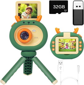 キッズカメラ 子供用カメラ モニター180°反転可能 取り外し可能な三脚付き 2.4インチIPS大画面 32GBカード付き 4800万画素 1080P HD 8倍ズーム 動画 自撮り 子どもカメラ ゲーム機能 子供の日 クリスマス 誕生日ギフト