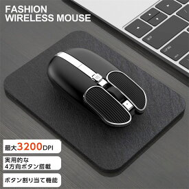 マウス ワイヤレスマウス 無線 充電 充電式 小型 薄型 静音 バッテリー内蔵 3200DPI 高精度 7DPIモード usb Mac Windows タブレット iPad 対応 光学式 ブラックマウス