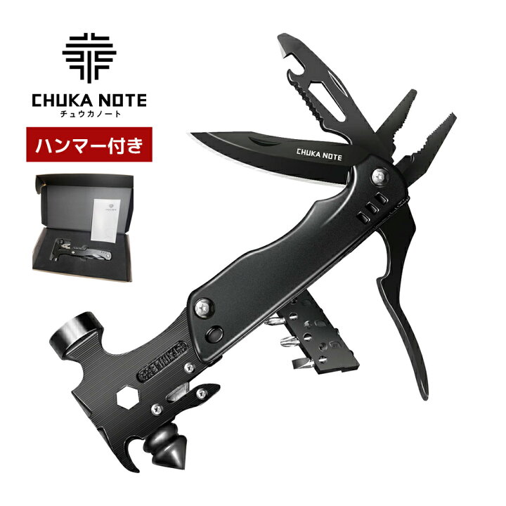 楽天市場】CHUKANOTE ハンマー付きマルチツール 万能ナイフ 十徳ナイフ 