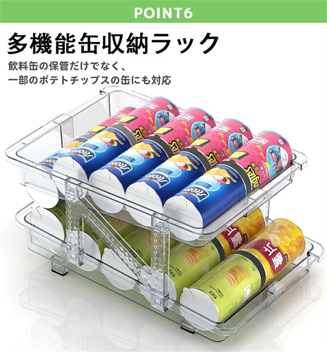 冷蔵庫用メタル飲料缶ディスペンサーラック - 1個入り キッチン冷蔵庫  