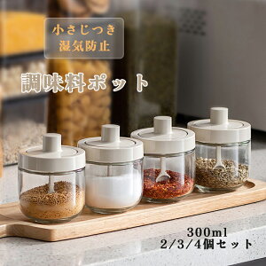 �������|�b�g ���C�h�~ �p�b�L���t�� �������{�g�� �� �X�p�C�X�W���[�Z�b�g ���������� �X�v�[���t�� ��̌^ �Z�b�g �g�ݍ��킹 �g���[�t�� 300ml 2/3/4�Z�b�g