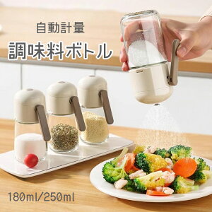 {g   0.5G   P[X   RVE  򖡓 |bg 䏊 XpCX{g  v[g Lb` 180ml 250ml 