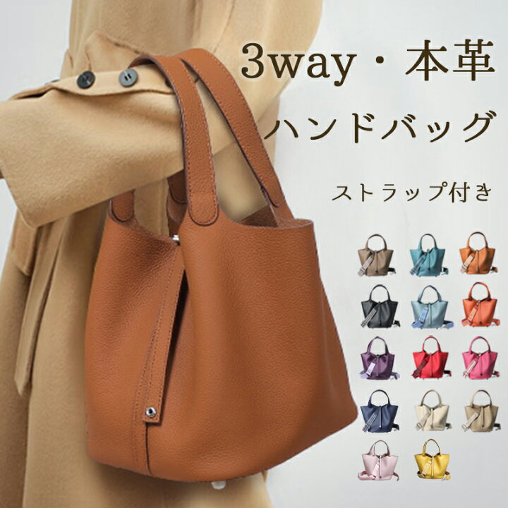 楽天市場】＼1点7%OFF／ ハンドバッグ 本革 バッグ レディース 上品 
