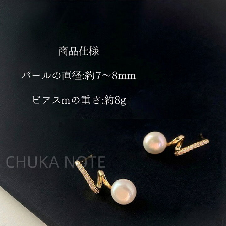 楽天市場】ピアス 天然淡水パール 925シルバー 14kゴールドメッキ 人工 