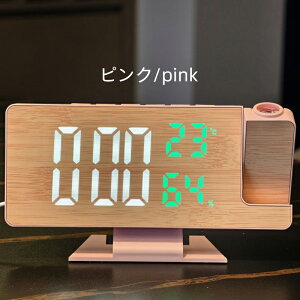 プロジェクター時計 目覚まし時計 卓上時計/壁時計 LEDウォールクロック 木目調 温度計 アラーム 湿度 温度 デジタル時計 LED 置き時計 おしゃれ 4color