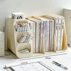 ファイルボックス 伸縮 本棚 雑誌収納ボックス 多機能 マガジンラック ボールペン 消しゴム 収納ケース ブックスタンド 収納ラック 書類整理 本立て 整理棚 卓上 ファイル 収納 スリム イン