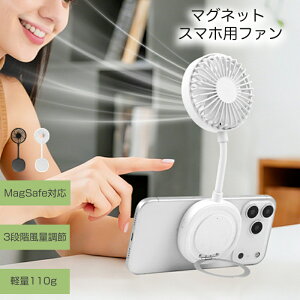 �X�}�z�p�t�@�� MagSafe�Ή� �n���f�B�t�@�� �|�[�^�u���t�@�� �}�O�l�b�g�� �A�C�t�@�� �X�}�z�p�t�@�� ���^ ��㌓�p �X�}�z���t�� ��@ ����3�i�K ���^ �~�j �É� �[�d USB�[�d �g�їp 