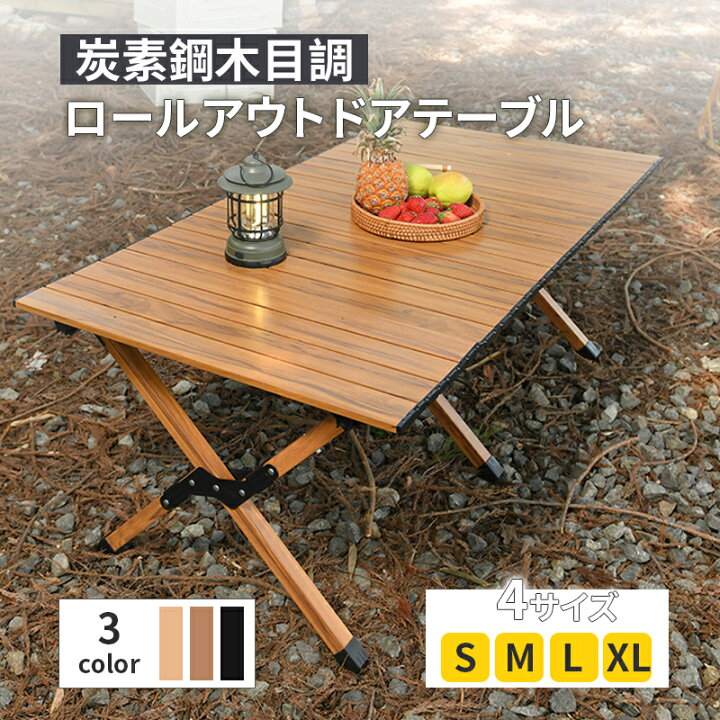 楽天市場】キャンプテーブル 折り畳み ロール 巻く アウトドアテーブル 