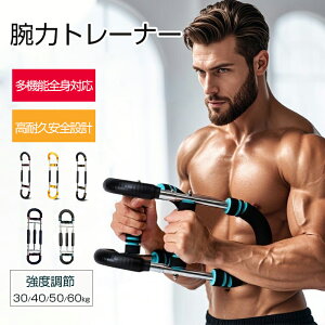 �r�̓g���[�i�[ ���@�\�S�g�Ή� �A�[���o�[ �G�L�X�p���_�[���� 3�i�K���ג��� 30-50kg ���ϋv�J�[�{���X�`�[�� �h���O���b�v 65-68cm �����^�b�`���E �X�}�[�g���[ ����g���[�j���O �؃g�� ��
