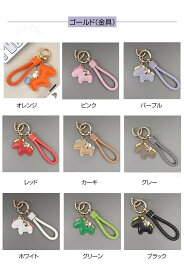 【1035円お得＆2点目半額】勝馬銭運 開運 キーホルダー おしゃれ 皮革 馬のチャーム バッグチャーム 動物 ロデオチャーム 大人可愛い 車のキーホルダー キャリーケース 鞄に付ける為 縁起物 かわいい レザーキーリング 車の鍵 プレゼント 午年贈り物