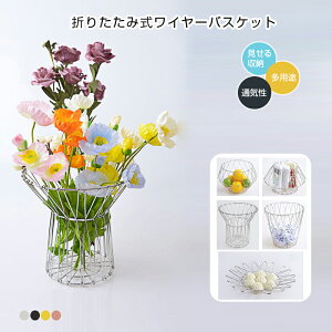 �y�X���S�i��10��OFF�N�[�|���z�z���I�z�܂肽���ݎ����C���[�o�X�P�b�g ���[���� �ȃX�y�[�X �R���p�N�g���[ �X�e�����X���C���[ ���^���o�X�P�b�g ������� ��������[ �ʋC�� ���� �L�b