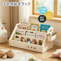 楽天市場】アンパンマン おもちゃ 1歳（絵本棚｜収納）：子供部屋用 