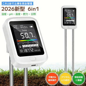 �yMax2000�~OFF �}���\���z2026�V�^ �y�둪��� 6-in-1 �y�냁�[�^�[ pH���� �����v ���x�v EC���� ���� LUX ���x�v �[�d�� Type-C �f�W�^���\�� ��]�� �����x ���| �ƒ�؉� �_�� �K�[�f�j���O�p �y��