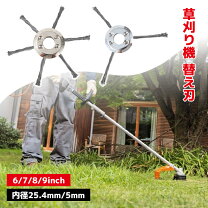 楽天市場】ワイヤー（草刈り機｜ガーデニング機器）：ガーデニング 