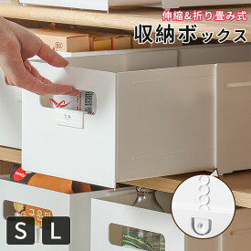 【翌日発送】 多機能伸縮収納ケース 伸縮式収納ボックス スライドボックス 折りたたみ収納 積み重ね収納 整理整頓 省スペース収納 キッチンラック 棚収納 書籍収納 小物ケース