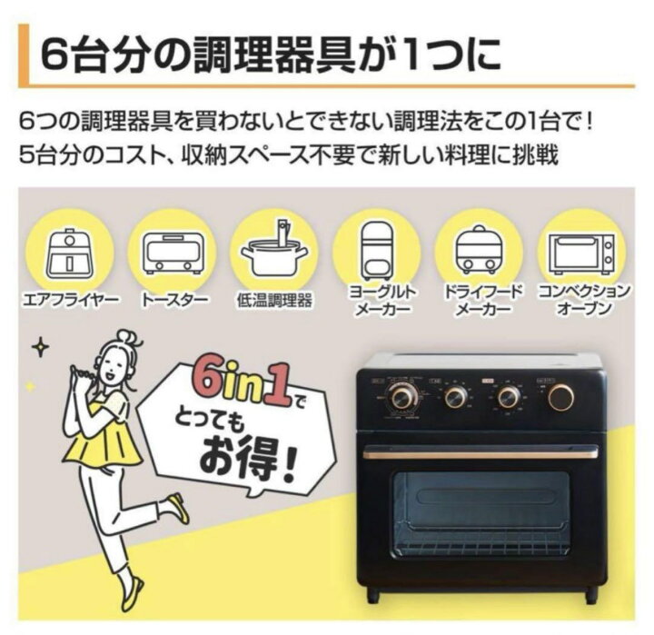 楽天市場】【新品】山善 YAMAZEN コンベクションオーブン GRILL 