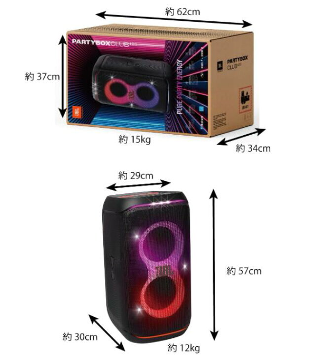 楽天市場】【新品】 JBL PartyBox Club 120 Bluetoothスピーカー 