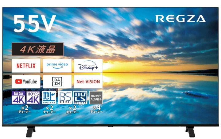 楽天市場】【新品】 REGZA 55インチ 液晶テレビ 55C350M 4Kチューナー 