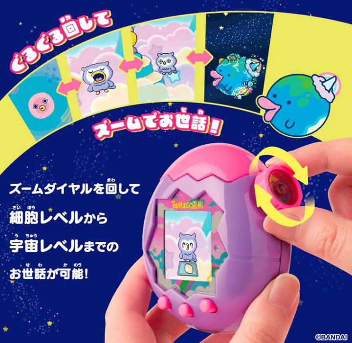 楽天市場】【新品】[バンダイ(BANDAI)] Tamagotchi Paradise - Purple 
