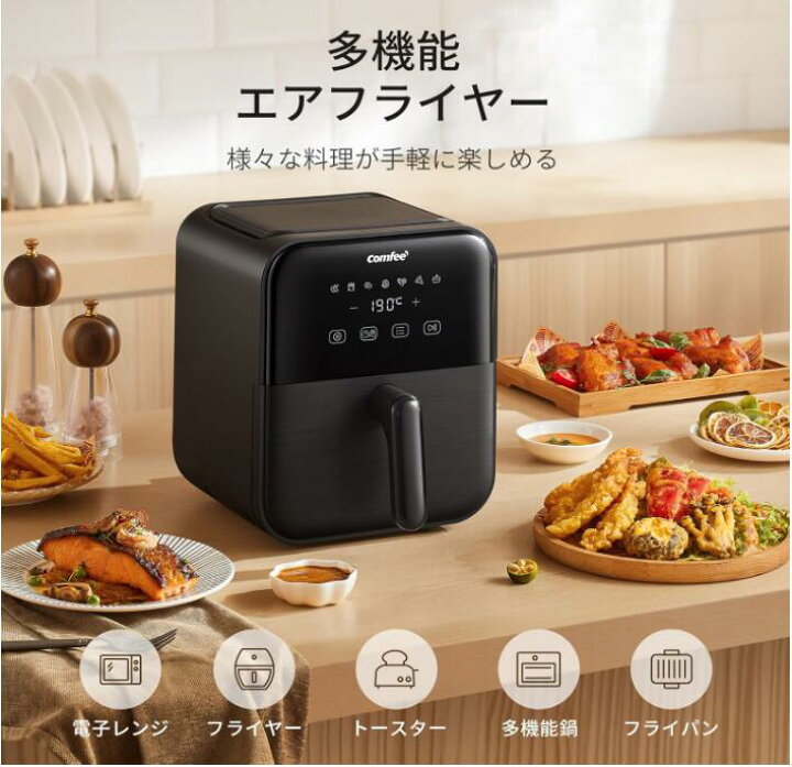 楽天市場】【新品】ノンフライヤー ノンオイル 電気 エアフライヤー 