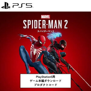 yViz_E[h XpC_[}2 PS5 \tg { v_NgR[h MARVEL SPIDER-MAN 2 PlayStation5 Q[\tg vXe5