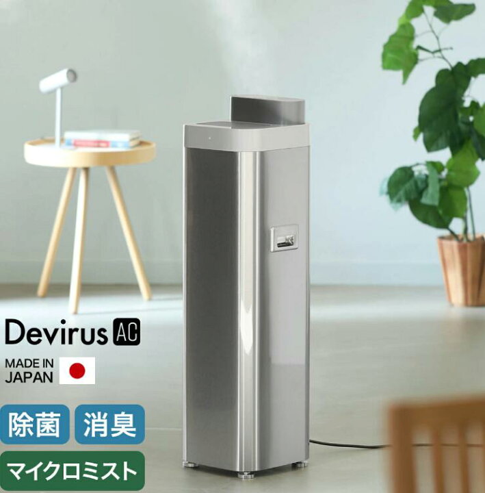 楽天市場】【新品】DVAC-1500 プルガティオ Devirus AC デヴィルス 