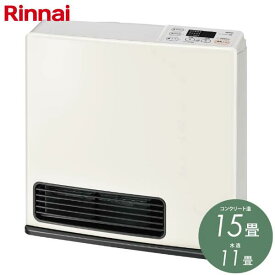 【新品】リンナイ 【SRC-365E プロパンガス用】 ガスファンヒーター ホワイト 木造11畳 コンクリート15畳