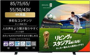 �y�V�i�zREGZA 43�C���` 4K �t�� 43M550M �X�}�[�g�e���r Airplay�Ή� 2023�N���f��