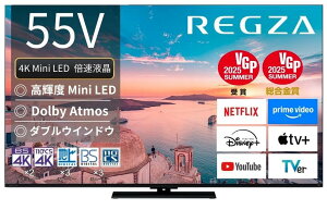 �y�V�i�z�����IREGZA(���O�U) �e���r 55�C���` Mini LED �t�� 4K �{�� 55Z770R �l�b�g���� 2��ʋ@�\ Dolby Atmos