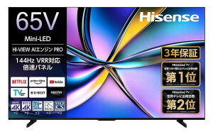 �y�V�i�zHisense �t���e���r 65V�^ 65U7R �n��EBS�E110�xCS�f�W�^�� 4K�`���[�i�[���� 4K�Ή�