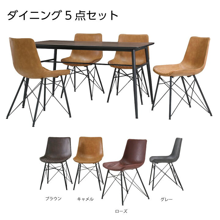 楽天市場】【ﾎﾟｲﾝﾄ5倍☆3月3日20時〜11日2時迄】ダイニングテーブル 