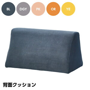 �y�|�C���g5�{��6��3��20���`11��2�����z�w������ �N�b�V���� zen-0058�p zen-0059�p �\�t�@�p �o�b�N���X�g�N�b�V���� �����i