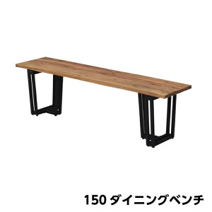 �_�C�j���O�x���` �x���`�̂� ��150 ���֎q �A�J�V�A���C �V�R�� / �i�`������ ������� ���C �ؐ� �J���g���[ ���_�� �x���` �H�� �ݑ� �A���i zen-0086