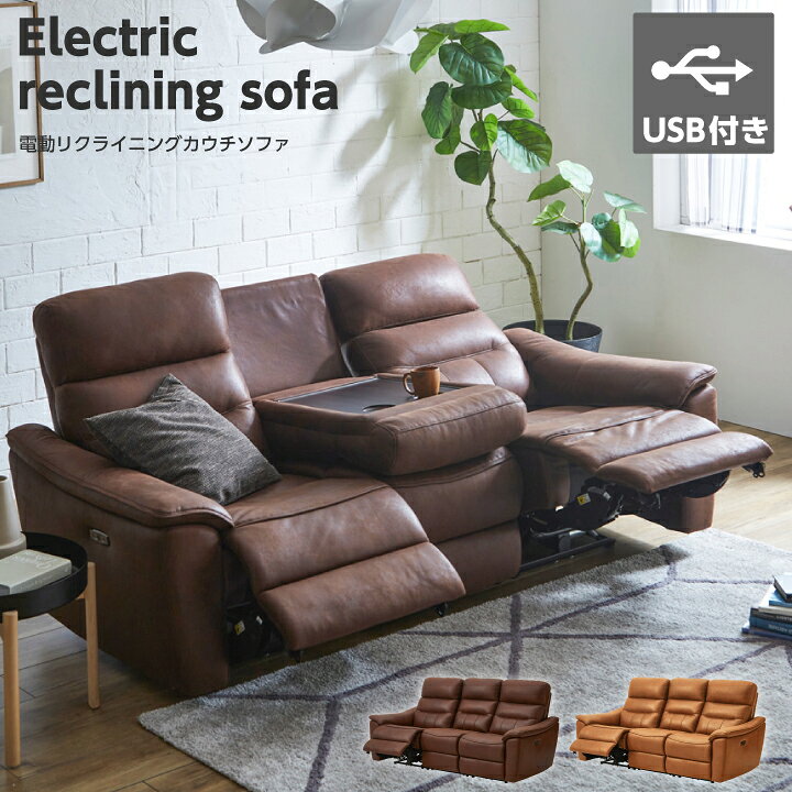 楽天市場】【ﾎﾟｲﾝﾄ5倍☆4月4日20時〜11日0時迄】リクライニング 