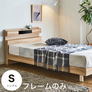 シングル おしゃれ 安い ベッド 通販 価格比較 価格 Com シングル おしゃれ 安い ベッド 通販 価格比較 価格 Com