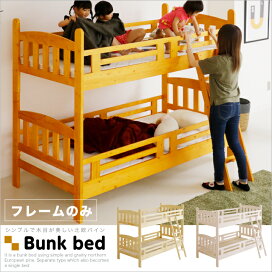 楽天市場】 ベッド > 2段ベッド : インテリアマーブル