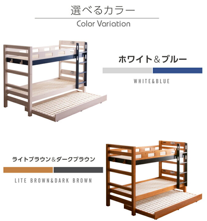 楽天市場】【耐荷重900kg】 三段ベッド 大人用 3段ベッド 親子ベッド スライド 頑丈 子供用 木製ベッド すのこ ベッド / 天然木 コンパクト 二段 ベッド 2段ベッド おしゃれ スノコベッド 子供部屋 シングルベッド 業務用可 sanjp-0431 : インテリアマーブル 楽天市場】【耐荷重900kg】 三段ベッド 大人用 3段ベッド 親子ベッド スライド 頑丈 子供用 木製ベッド すのこ ベッド / 天然木 コンパクト 二段 ベッド 2段ベッド おしゃれ スノコベッド 子供部屋 シングルベッド 業務用可 sanjp-0431 : インテリアマーブル