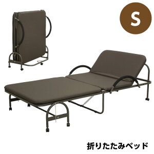折り畳みベッド シングル ベッド コンパクト リクライニング 折りたたみ 折り畳み おしゃれ 簡易ベット 折りたたみベッド 介護 / 折畳 一人暮らし das-0075