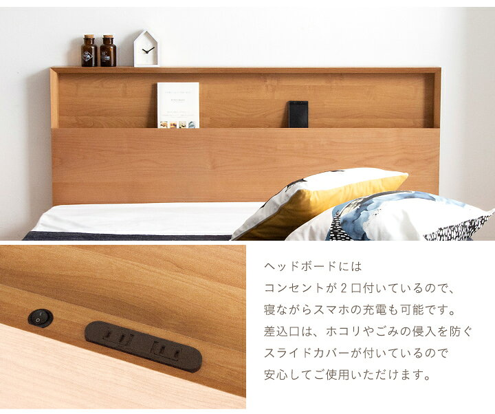楽天市場】ベッド ダブル ベッドフレームのみ ダブルベッド 宮付き すのこベッド すのこ 照明付き コンセント ライト付き LEDライト / 高さ調整 脚付き 天然木 フレームのみ 宮付き ベッド 木製 宮棚 北欧 モダン ブラウン ベット すのこベッド sanjp-0435 : インテリア ... 楽天市場】ベッド ダブル ベッドフレームのみ ダブルベッド 宮付き すのこベッド すのこ 照明付き コンセント ライト付き LEDライト / 高さ調整 脚付き 天然木 フレームのみ 宮付き ベッド 木製 宮棚 北欧 モダン ブラウン ベット すのこベッド sanjp-0435 : インテリア ...