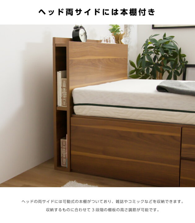 楽天市場】【ﾎﾟｲﾝﾄ5倍☆4月4日20時〜11日0時迄】ベッド シングルベッド 