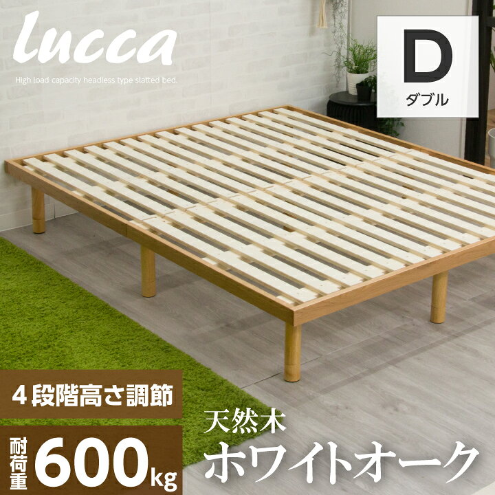 楽天市場】【ﾎﾟｲﾝﾄ5倍☆4月4日20時〜11日0時迄】【耐荷重600kg】天然木 