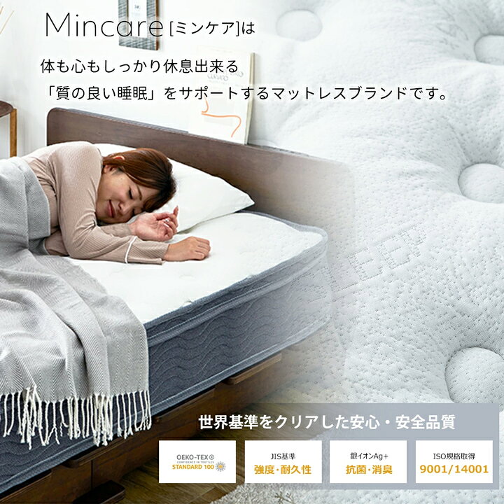 楽天市場】マットレス セミダブル 高反発 厚み23cm 抗菌 防臭 真空圧縮 