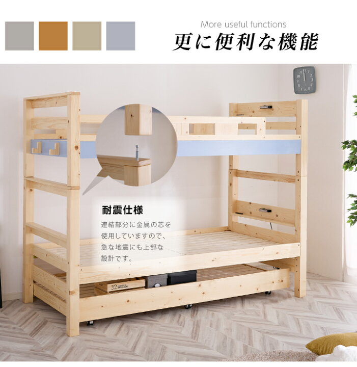 楽天市場】【耐荷重900kg】 三段ベッド 3段ベッド 大人用 親子ベッド 