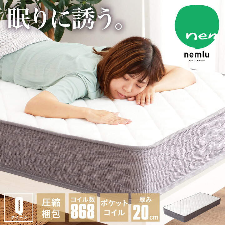 楽天市場】【ﾎﾟｲﾝﾄ5倍☆4月4日20時〜11日0時迄】ポケットコイル 