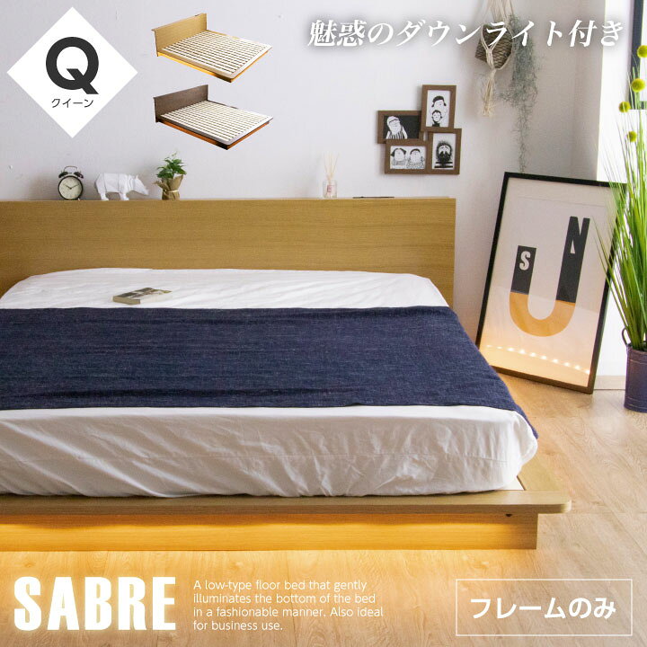 楽天市場】【10％OFFｸｰﾎﾟﾝ☆4月14日20時〜17日10時迄】ベッド クイーン 