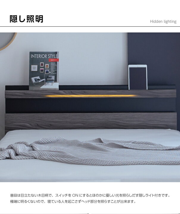 楽天市場】【特許庁認定登録意匠】ベッド セミダブル 木目調 宮付き 