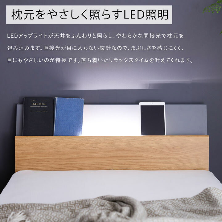 楽天市場】ベッド セミダブル 木目調 棚付き 幅121cm マットレス付き 