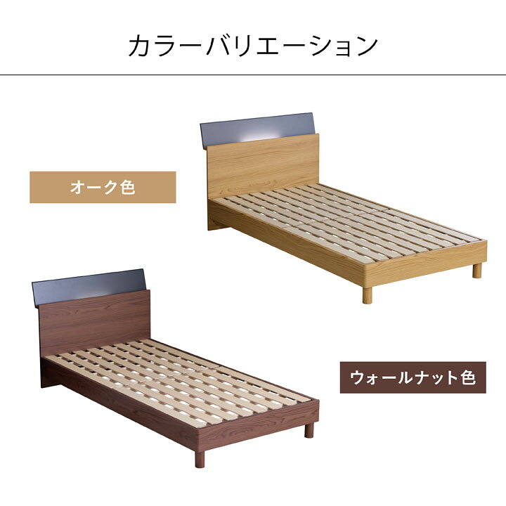 楽天市場】ベッド セミダブル 木目調 棚付き 幅121cm マットレス付き 